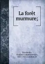 La foret murmure; - Vladimir Galaktionovich Korolenko