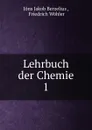 Lehrbuch der Chemie. 1 - Jöns Jakob Berzelius
