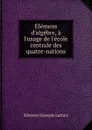 Elemens d.algebre, a l.usage de l.ecole centrale des quatre-nations - Silvestre Françoise Lacroix