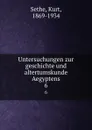 Untersuchungen zur geschichte und altertumskunde Aegyptens. 6 - Kurt Sethe