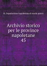 Archivio storico per le province napoletane. 45 - R. Deputazione napoletana di storia patria