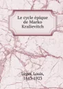 Le cycle epique de Marko Kralievitch - Louis Leger