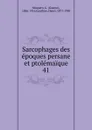 Sarcophages des epoques persane et ptolemaique. 41 - Gaston Maspero