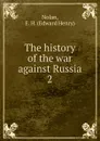 The history of the war against Russia. 2 - Edward Henry Nolan