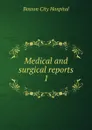 Medical and surgical reports. 1 - Boston City Hospital