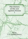 The history of the war against Russia. 7 - Edward Henry Nolan