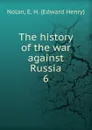 The history of the war against Russia. 6 - Edward Henry Nolan