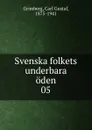 Svenska folkets underbara oden. 05 - Carl Gustaf Grimberg