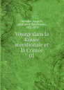 Voyage dans la Russie meridionale et la Crimee. 01 - Anatolii Demidov