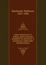 Szkoy historyczne w Polsce; gowne kierunki pogladow na przyszosc. Z przedmowa Aleksandra Rembowskiego - Wadysaw Smolenski