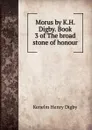 Morus by K.H. Digby. Book 3 of The broad stone of honour. - Kenelm Henry Digby