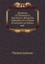 Elements of Theoretical Mechanics: Being the Substance of a Course of Lectures on Statics and . - Thomas Jackson