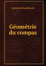 Geometrie du compas - Lorenzo Mascheroni