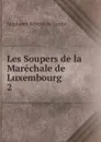 Les Soupers de la Marechale de Luxembourg. 2 - Stéphanie Félicité de Genlis