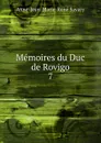 Memoires du Duc de Rovigo. 7 - Anne-Jean-Marie-René Savary