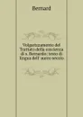 Volgarizzamento del Trattato della coscienza di s. Bernardo: testo di lingua dell. aureo secolo . - Bernard