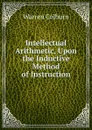 Intellectual Arithmetic, Upon the Inductive Method of Instruction - Warren Colburn