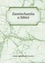 Zamiechaniia o Sibiri - Aleksei Mikhailovich Kornilov