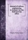 Manual of railway engineering in Ireland: for the field and the office - Charles Philip Cotton