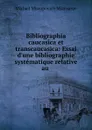 Bibliographia caucasica et transcaucasica: Essai d.une bibliographie systematique relative au . - Mikhail Misropovich Miansarov