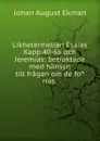 Likhetermellan Esaias Kapp.40-66 och Jeremias: betraktade med hansyn till fragan om de forras . - Johan August Ekman