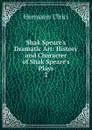 Shak Speare.s Dramatic Art: History and Character of Shak Speare.s Plays. 2 - Hermann Ulrici