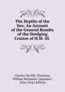 The Depths of the Sea: An Account of the General Results of the Dredging Cruises of H.M. SS . - Charles Wyville Thomson