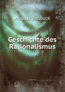 Geschichte des Rationalismus - August Tholuck