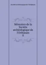 Memoires de la Societe archeologique de l.Orleanais. 8 - 