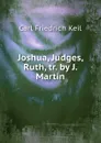 Joshua, Judges, Ruth, tr. by J. Martin - Carl Friedrich Keil