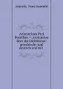 Aristotelous Peri Poietikes .: Aristoteles uber die Dichtkunst: griechische und deutsch und mit . - Franz Susemihl Aristotle