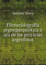 Efemeridografia argireparquiotica o sea de las provicias argentinas - Antonio Zinny