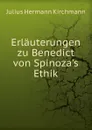 Erlauterungen zu Benedict von Spinoza.s Ethik - Julius Hermann Kirchmann
