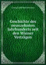 Geschichte des neunzehnten Jahrhunderts seit den Wiener Vertragen - Georg Gottfried Gervinus