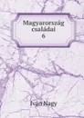 Magyarorszag csaladai. 6 - Iván Nagy