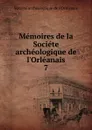 Memoires de la Societe archeologique de l.Orleanais. 7 - 