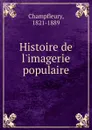 Histoire de l.imagerie populaire - Champfleury