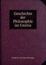 Geschichte der Philosophie im Umriss - Friedrich Carl Albert Schwegler