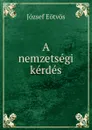 A nemzetsegi kerdes - Eötvös József