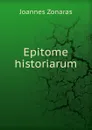 Epitome historiarum - Joannes Zonaras