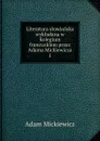 Literatura slowianska wykladana w Kolegium francuzkiem przez Adama Mickiewicza. 1 - Adam Mickiewicz