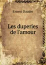 Les duperies de l.amour - Ernest Daudet