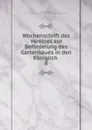 Wochenschrift des Vereines zur Beforderung des Gartenbaues in den Koniglich . 8 - Karl Heinrich Emil Koch