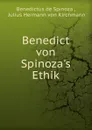 Benedict von Spinoza.s Ethik - Benedictus de Spinoza
