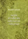 Legis dvodecim tabvlarvm reliqviae - Rudolf Schöll