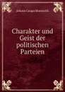 Charakter und Geist der politischen Parteien - Johann Caspar Bluntschli