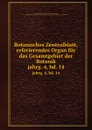 Botanisches Zentralblatt; referierendes Organ fur das Gesamtgebiet der Botanik. jahrg. 4, bd. 14 - Botanischer Verein