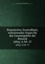 Botanisches Zentralblatt; referierendes Organ fur das Gesamtgebiet der Botanik. jahrg. 4, bd. 15 - Botanischer Verein