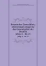 Botanisches Zentralblatt; referierendes Organ fur das Gesamtgebiet der Botanik. jahrg. 6  , bd. 21 - Botanischer Verein