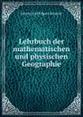 Lehrbuch der mathematischen und physischen Geographie. - Johann Karl Eduard Schmidt